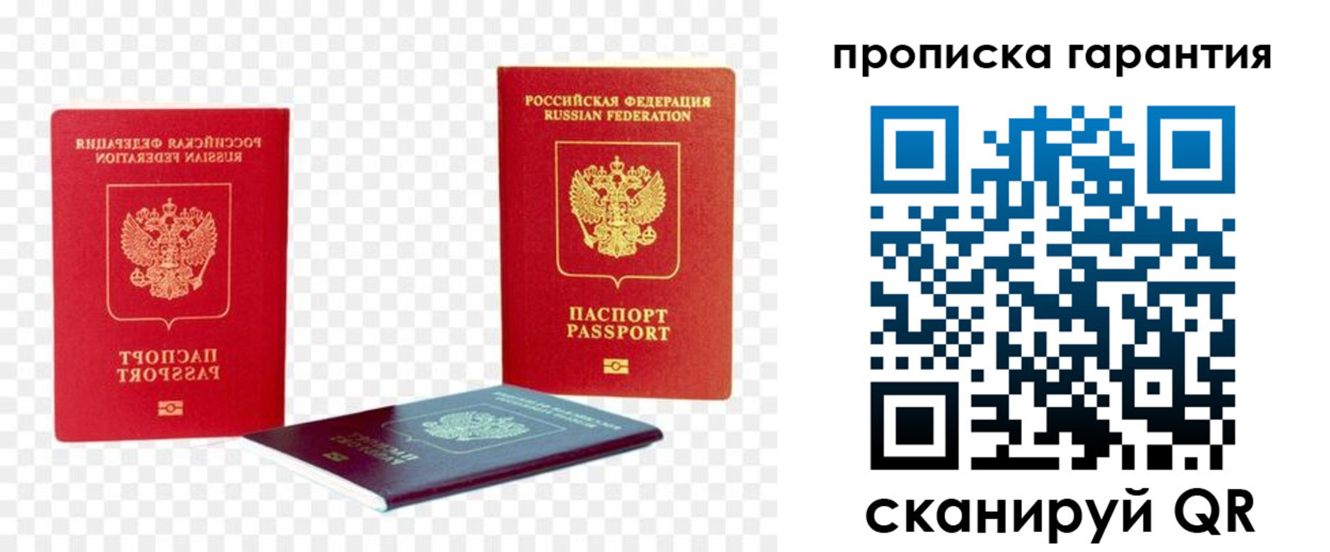 временная регистрация госуслуги в Можге