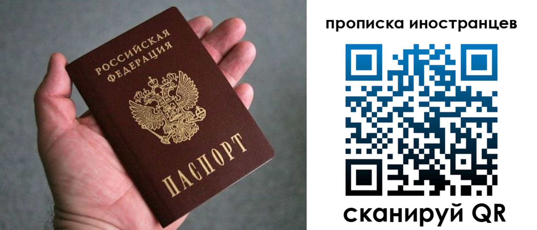 пропишу в квартире в Можге